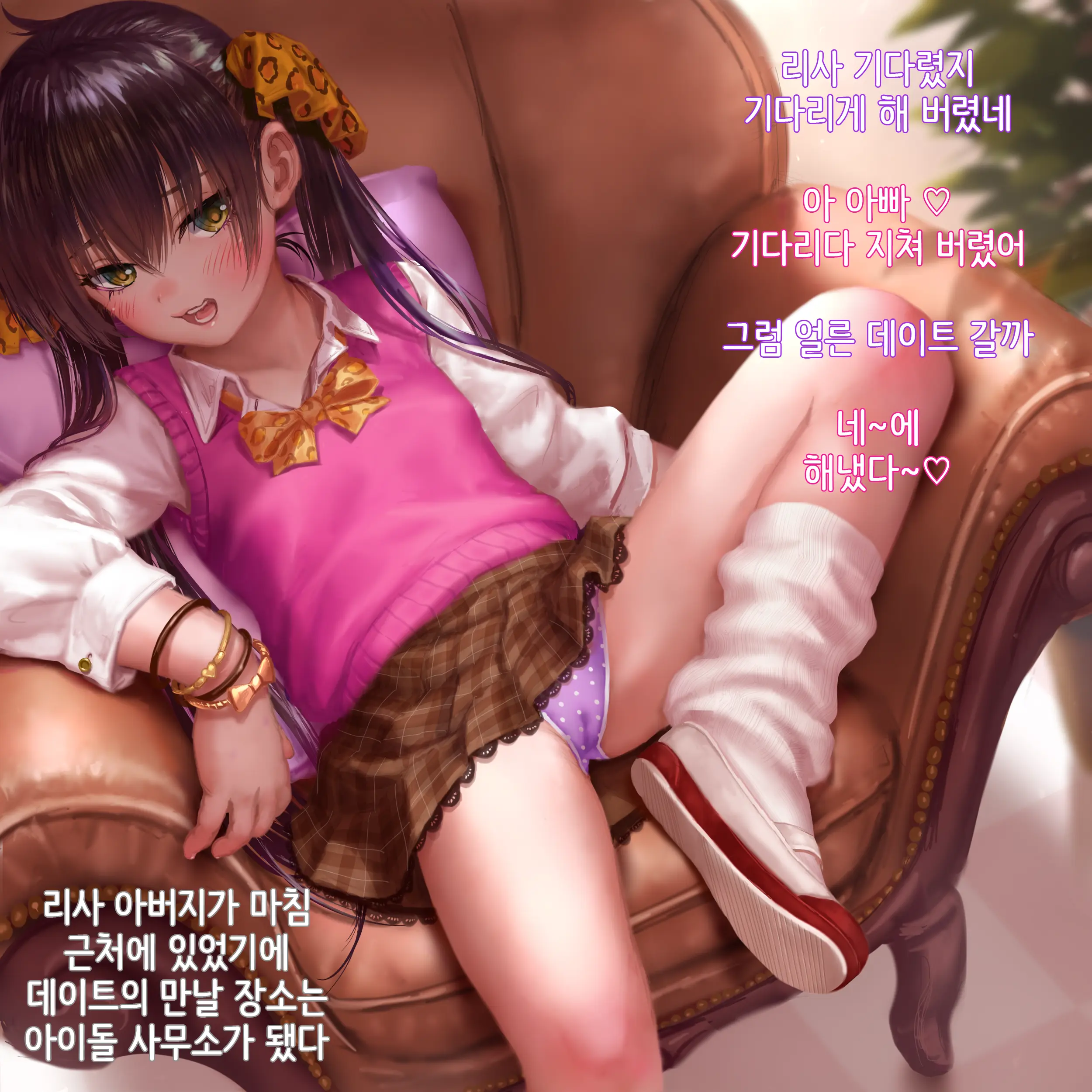 R-18 Matoba Risa 3